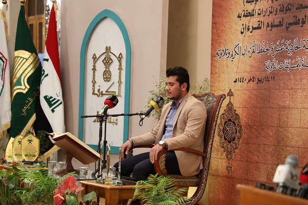 مرحله نهایی مسابقات ملی قرآن عراق به روایت تصویر