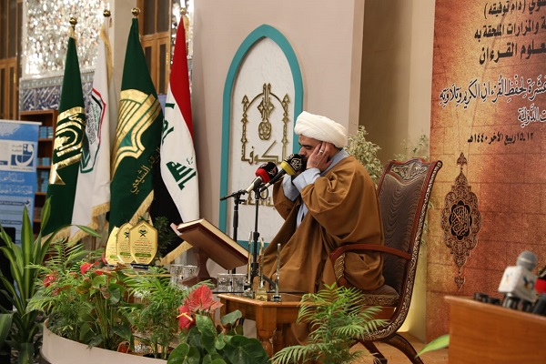 مرحله نهایی مسابقات ملی قرآن عراق به روایت تصویر