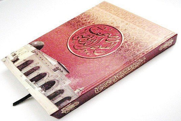 تفاهم نامه همکاری برای چاپ مصحف مسجدالاقصی