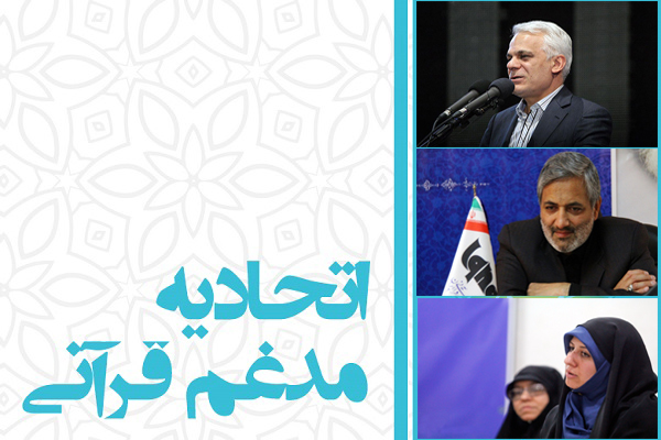 اتحادیه