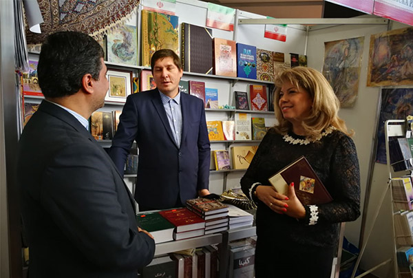 آماده/عرضه کتب اسلامی ایرانی در نمایشگاه بلغارستان