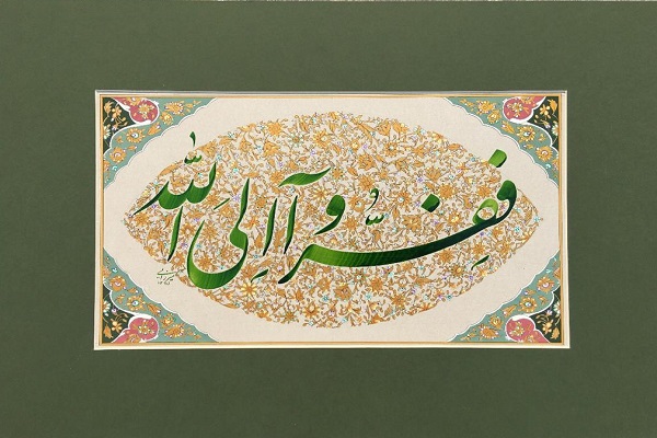 تلاوت را پیشزمینه کتابت قرآن قرار دهیم تلاوت را پیشزمینه کتابت قرآن قرار دهیم