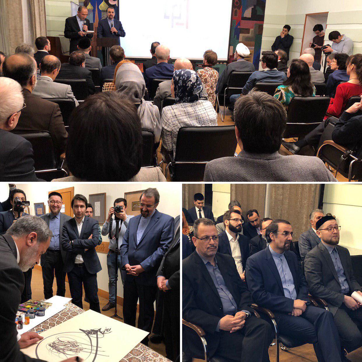 استقبال رهبران دینی از نمایشگاه &laquo;بسم الله&raquo; مسکو