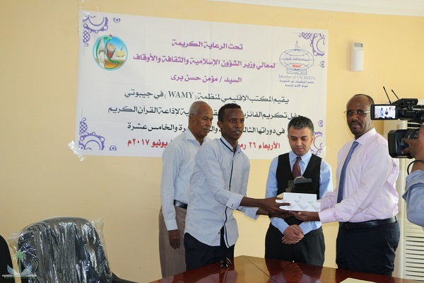 رشد آگاهی دینی؛ عامل رونق روزافزون مراکز قرآنی در جیبوتی