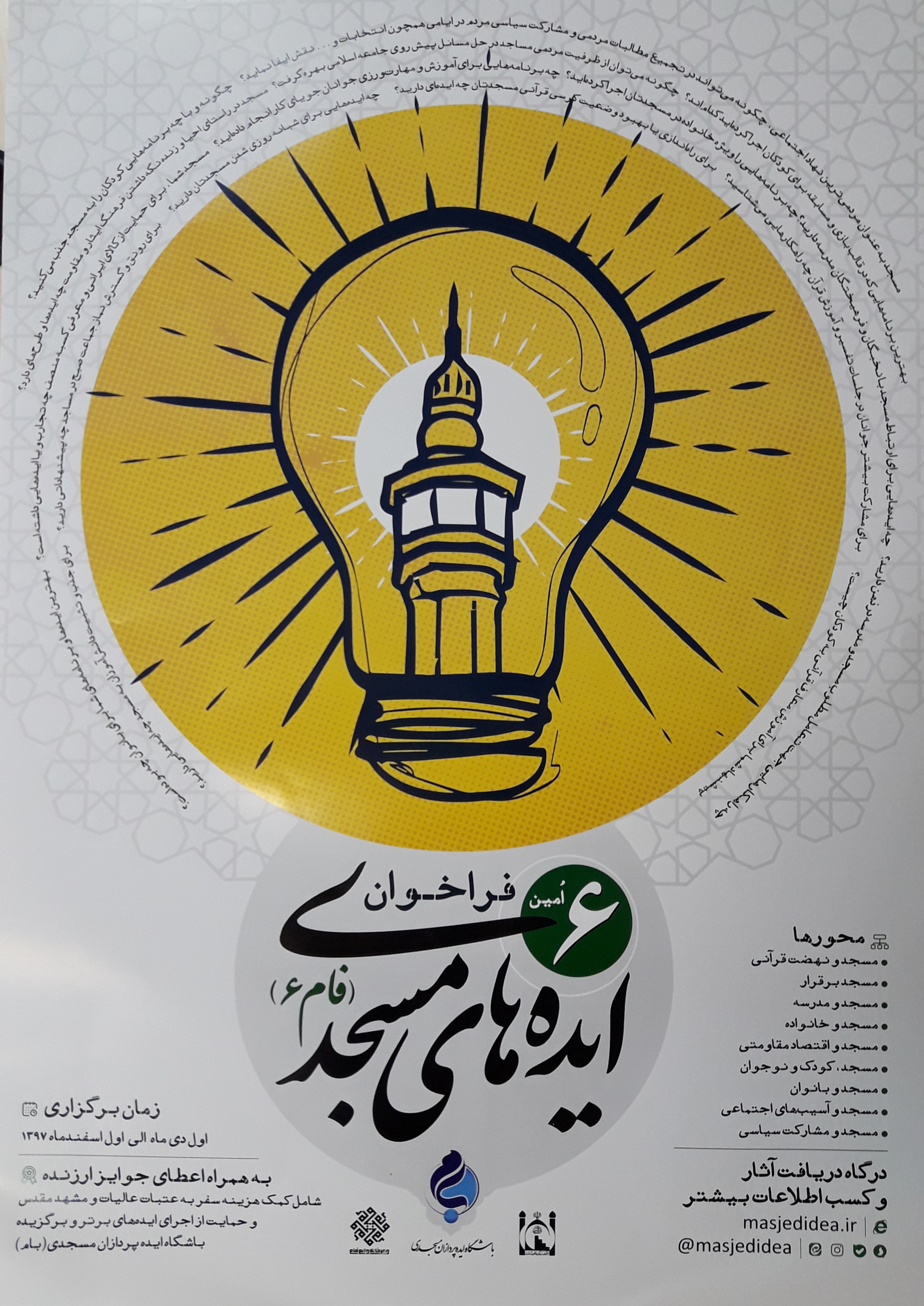 در حال تکمیل///رخرنمایی فصل سرد با غم/ خدمات اجتماعی در هفتهای که گذشت در حال تکمیل///رخرنمایی فصل سرد با غم/ خدمات اجتماعی در هفتهای که گذشت