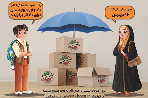 در حال تکمیل///رخرنمایی فصل سرد با غم/ خدمات اجتماعی در هفتهای که گذشت در حال تکمیل///رخرنمایی فصل سرد با غم/ خدمات اجتماعی در هفتهای که گذشت