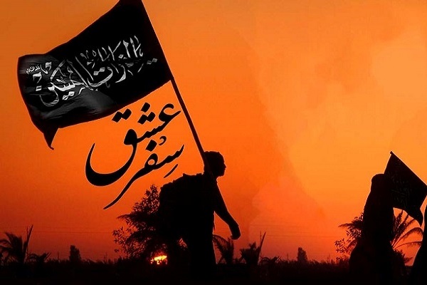 &laquo;سِفر عشق&raquo;؛ تأملاتی فلسفی و عرفانی در اربعین