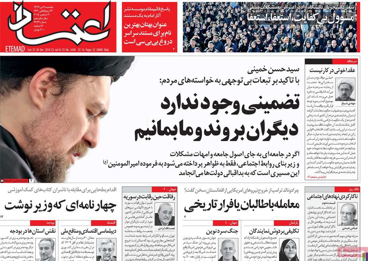 کیوسک مطبوعات/