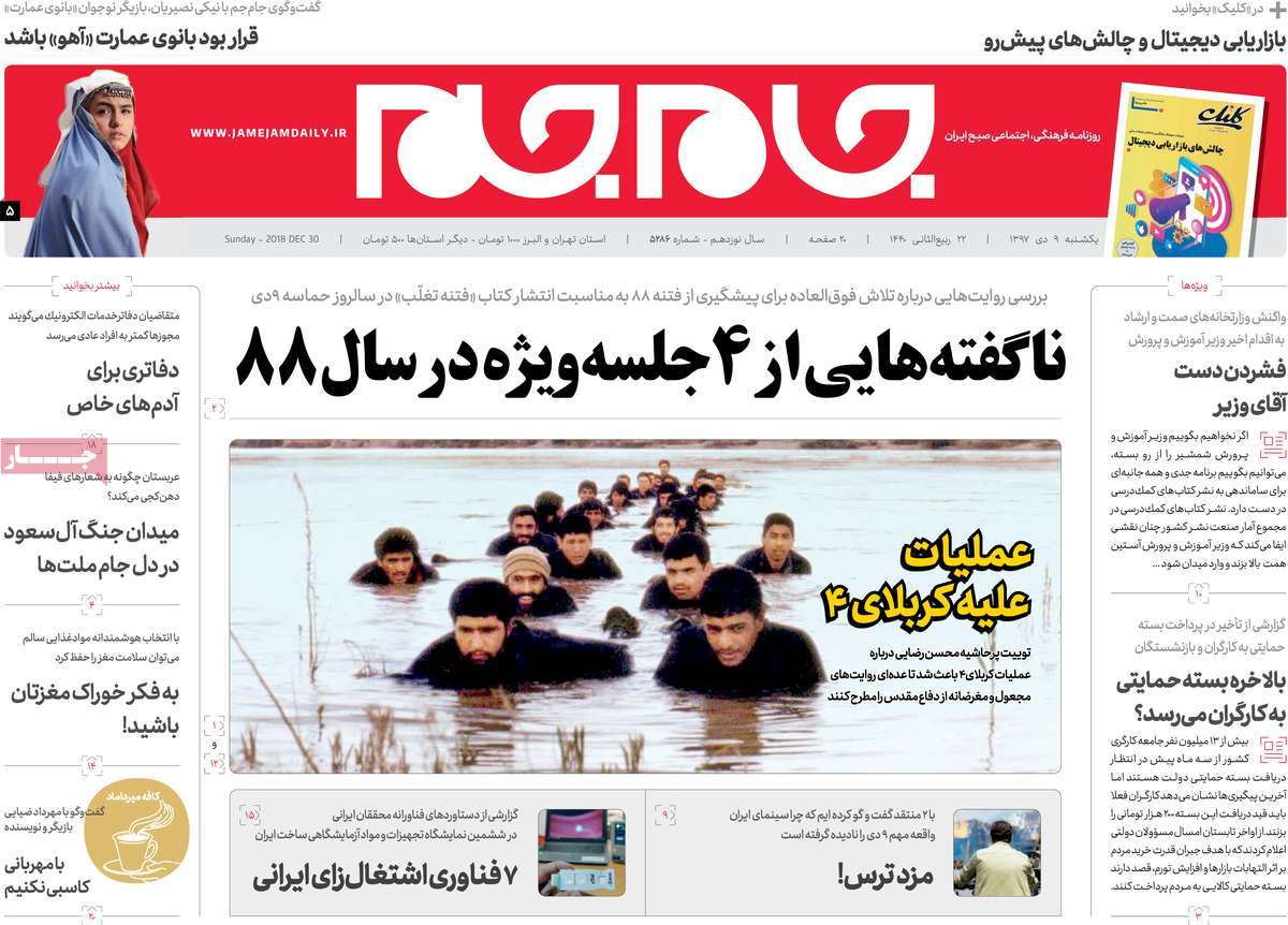 کیوسک مطبوعات/