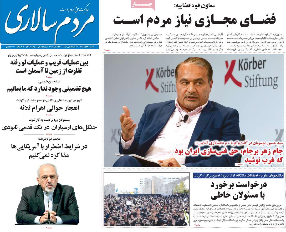 کیوسک مطبوعات/