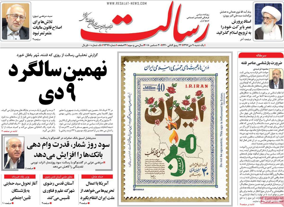 کیوسک مطبوعات/