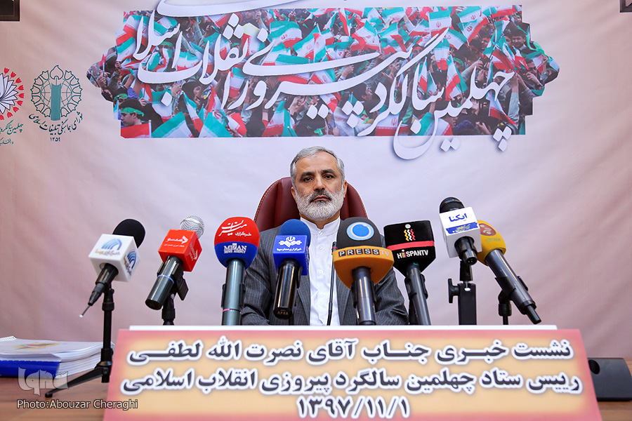 به‌کارگیری ظرفیت چهل‌سالگی انقلاب به‌ مثابه دفاع مقدس علیه نظام سلطه/ اعلام  شعار محوری مراسم