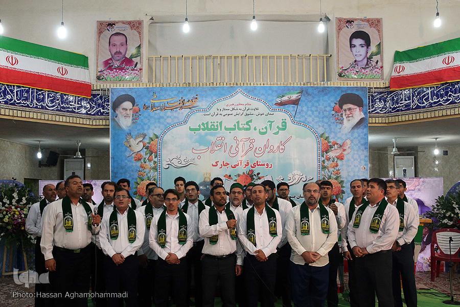 صوت/ حضور کاروان قرآنی انقلاب در بوشهر