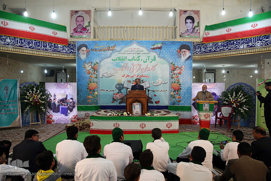صوت/ حضور کاروان قرآنی انقلاب در بوشهر