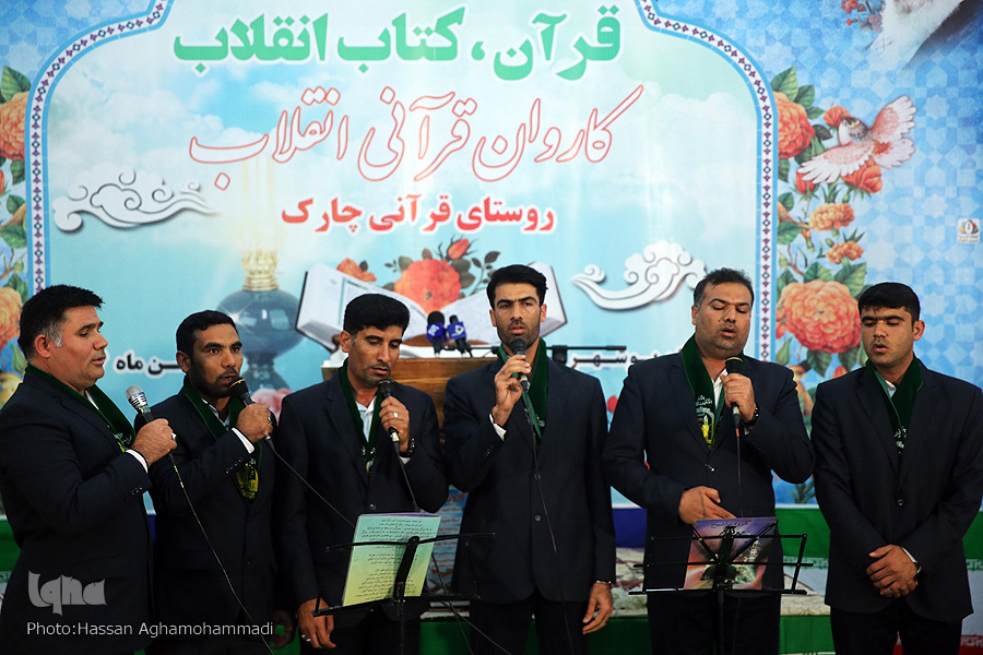 صوت/ حضور کاروان قرآنی انقلاب در بوشهر