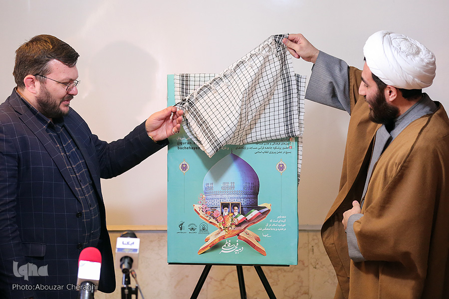 «تربیت قرآنی»؛ کلیدواژه چهلمین سال پیروزی انقلاب/ برپایی 500 محفل در مساجد با همکاری بسیج «تربیت قرآنی»؛ کلیدواژه چهلمین سال پیروزی انقلاب/ برپایی 500 محفل در مساجد با همکاری بسیج