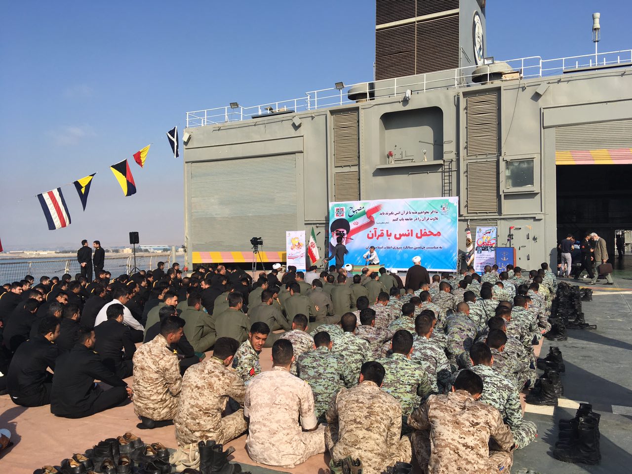 ناوشکن سهند، میزبان کاروان قرآنی انقلاب ناوشکن سهند، میزبان کاروان قرآنی انقلاب