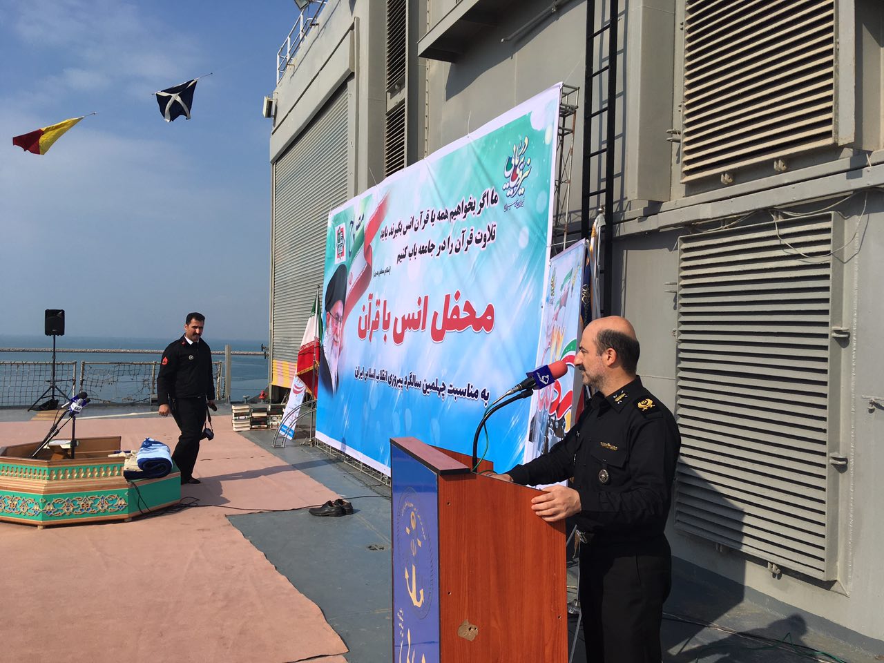 ناوشکن سهند، میزبان کاروان قرآنی انقلاب ناوشکن سهند، میزبان کاروان قرآنی انقلاب