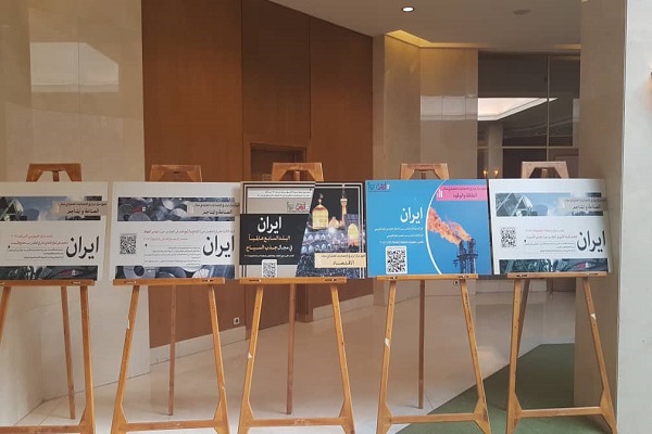 نمایشگاه &laquo;بلوغ انقلاب&raquo; در دمشق گشایش یافت