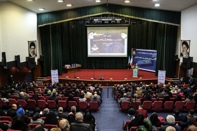 افتتاحیه دومین دوره جشنواره فجر دارالقرآن خانه کارگر برگزار شد