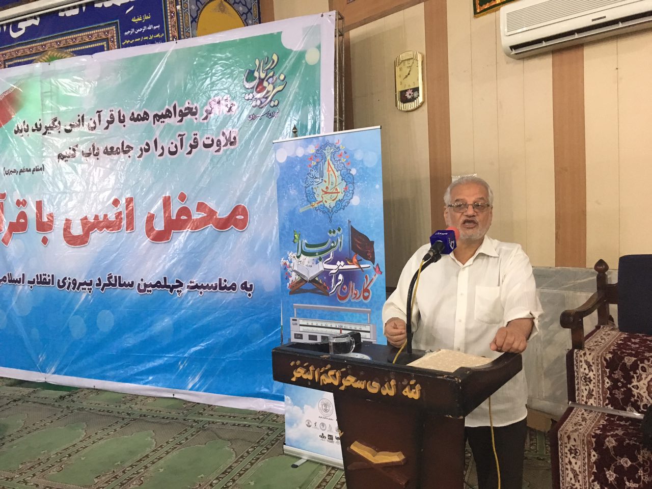 اهدای نشان ناو جنگی به مدیر رادیو قرآن/ محفل قرآنی در جمع خانواده پرسنل نیروی دریایی