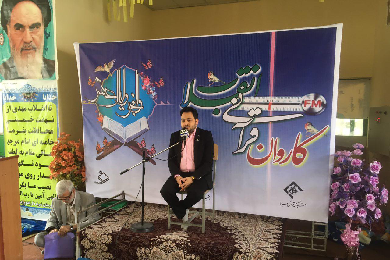 صوت/ بم، میزبان صوت دلنشین قرآن