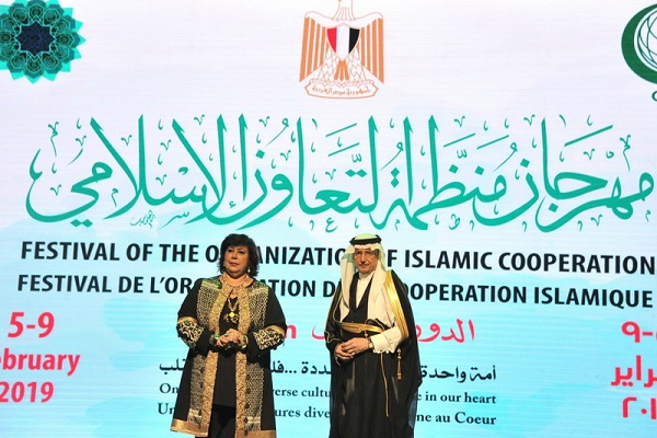 برگزاری نخستین جشنواره فرهنگ اسلامی در قاهره برگزاری نخستین جشنواره فرهنگ اسلامی در قاهره