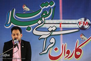 ‎نوای قاریان بین‌المللی در بم