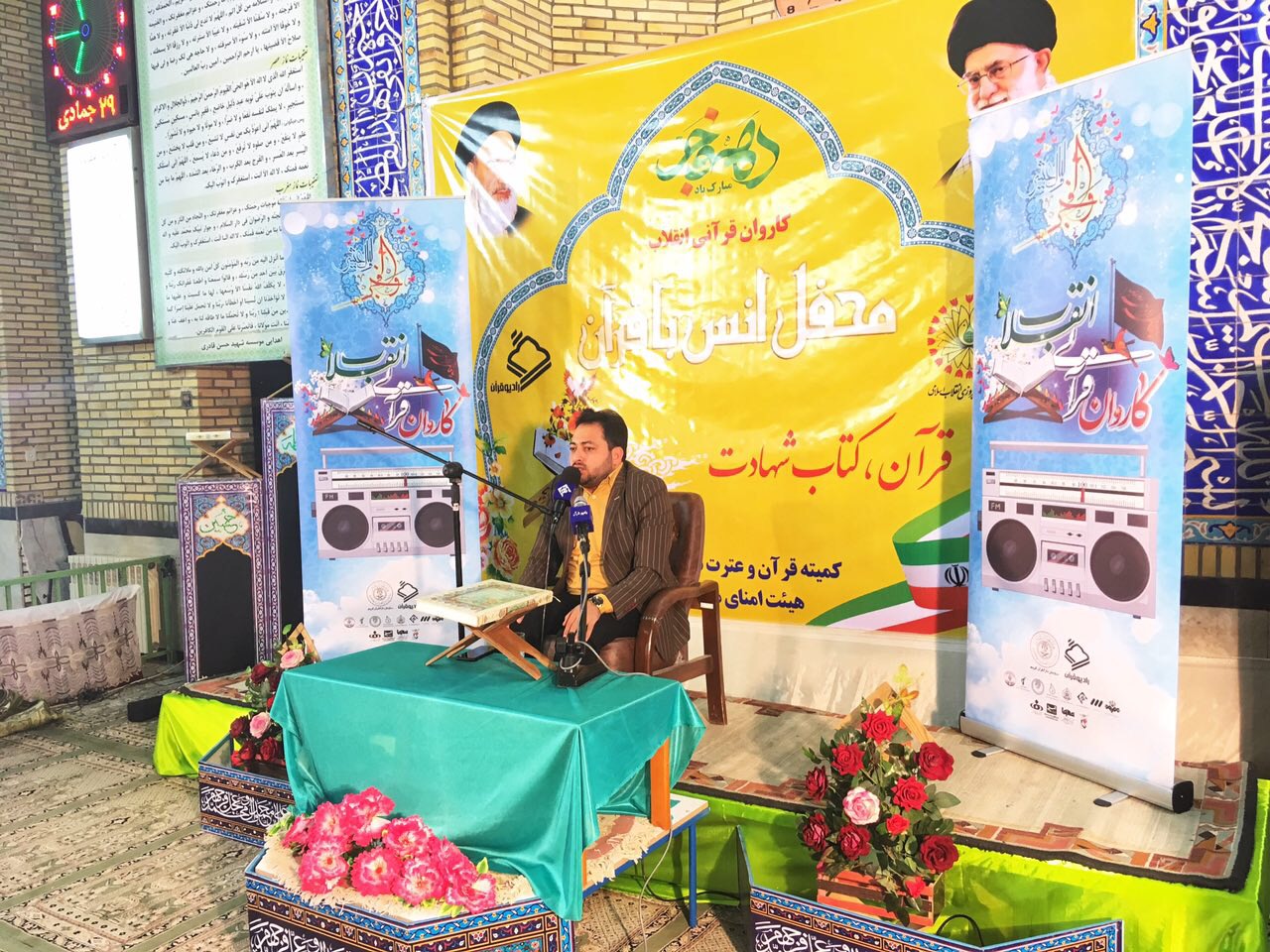 نور و نوای کاروان انقلاب به شهر انار و انجیر رسید + عکس نور و نوای کاروان انقلاب به شهر انار و انجیر رسید + عکس