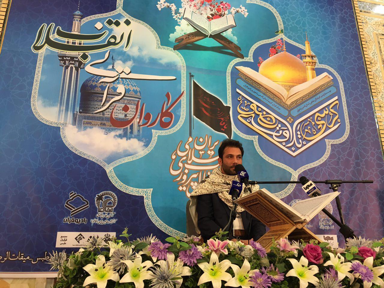 حضور کاروان قرآنی در صحرای طبس/ اجرای محفل باشکوه در امامزاده حسین بن موسی الکاظم(ع)