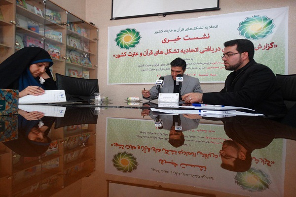 مبالغ نزد اتحادیه تشکل‌های قرآنی؛ واگذار و یا در حال واگذاری/ سودی دریافت نشد، وام هم دادیم