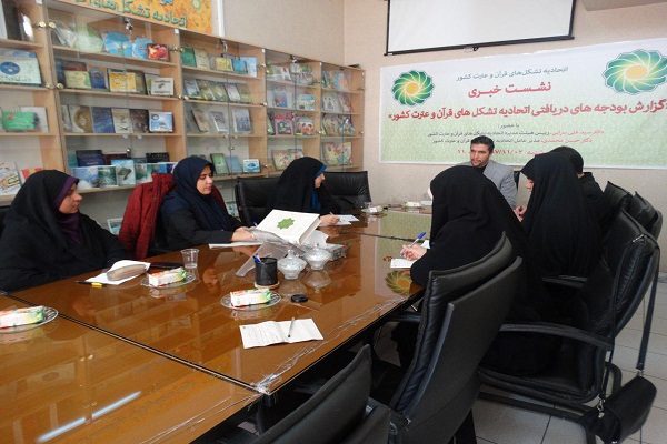 امانات نزد اتحادیه تشکل‌های قرآن و عترت واگذار شده و یا در حال واگذاری است/ نه‌تنها سودی دریافت نشد، وام هم دادیم