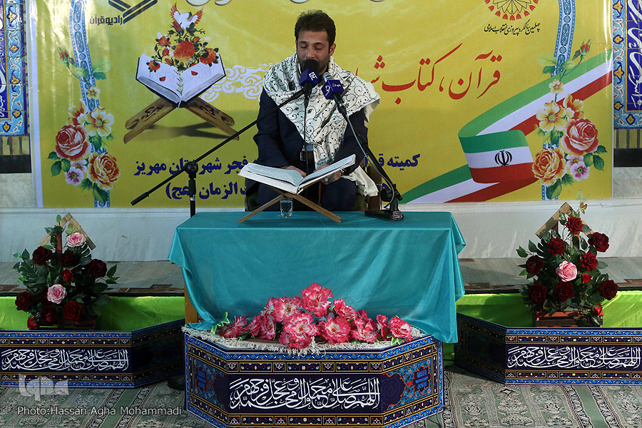 صوت/ طنین قرآن در گلزار شهدای باغین