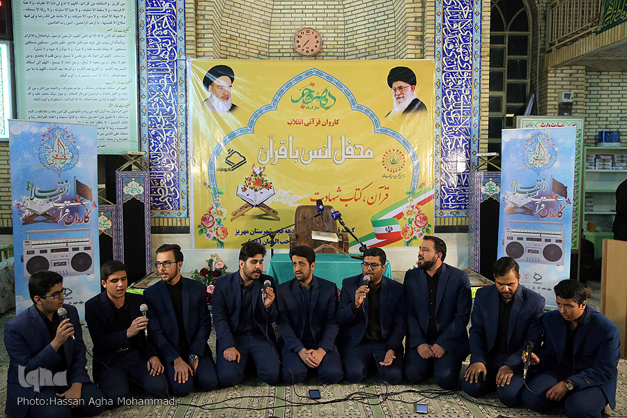 صوت/ طنین قرآن در گلزار شهدای باغین