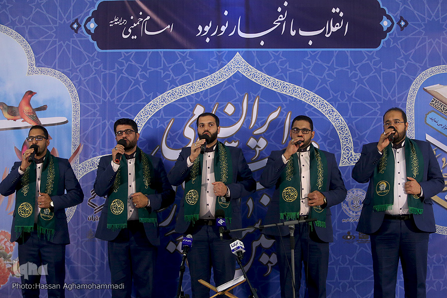 صوت/ تلاوت قاریان برجسته در محفل فریمان