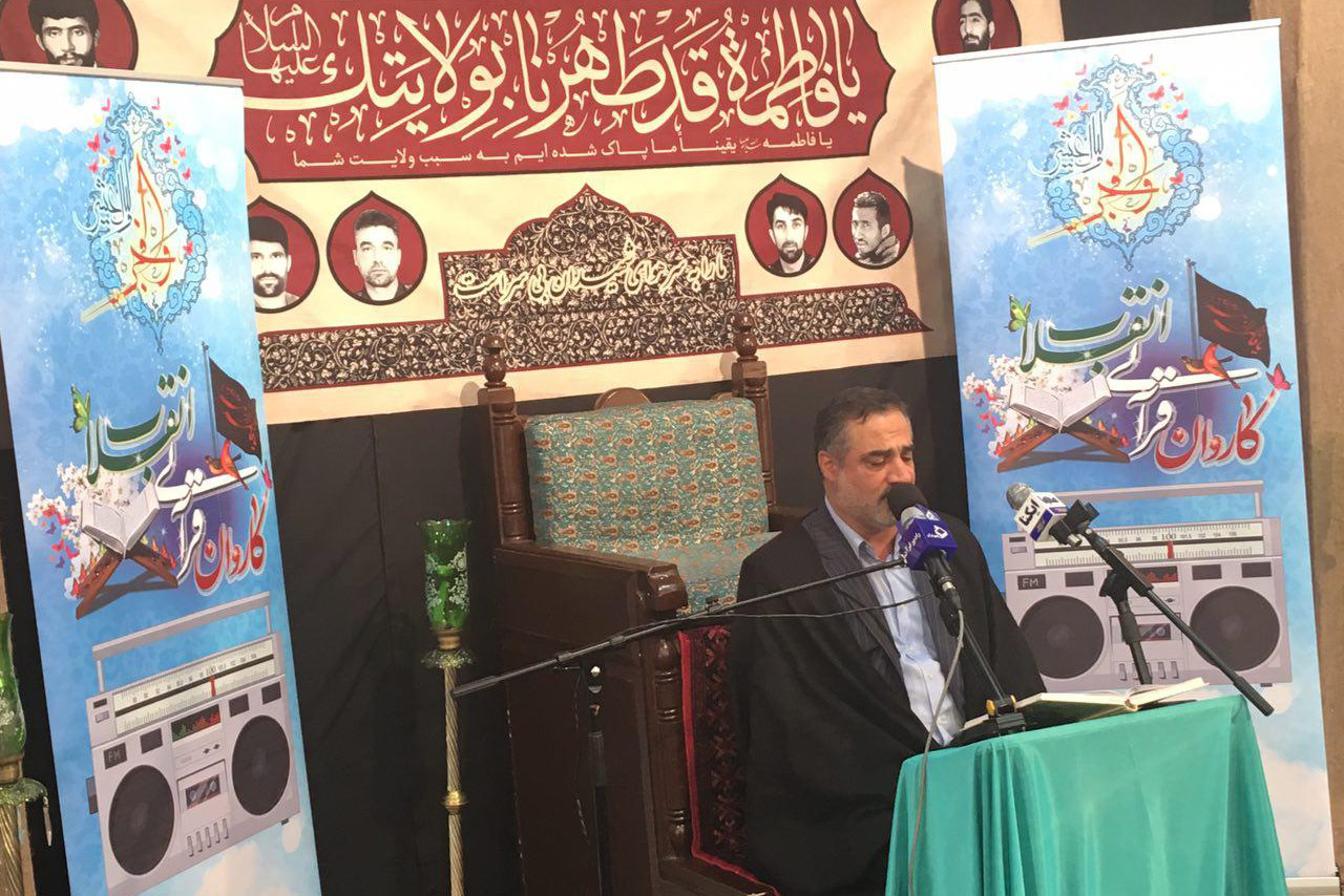 صوت/ تلاوت کاروان انقلاب در یادواره شهدا شاهرود صوت/ تلاوت کاروان انقلاب در یادواره شهدا شاهرود