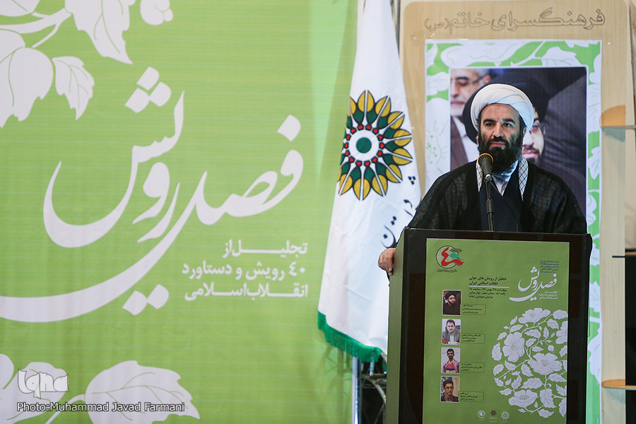 رویش‌های نسل سوم انقلاب تجلیل شدند/ «سیدمحمدحسین طباطبایی»؛ رویش قرآنی انقلاب