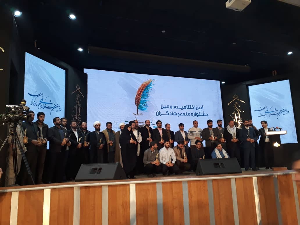 جوانان خلاق و جهادگر در مسیر هم‌افزایی و انتقال تجربیات/ وقتی مشتاق هستی و مهجور!