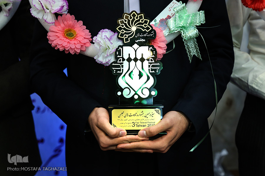 حسین شالچی؛ نفر برتر سیزدهمین دوره فصل اول جشنواره تلاوت‌های مجلسی + عکس