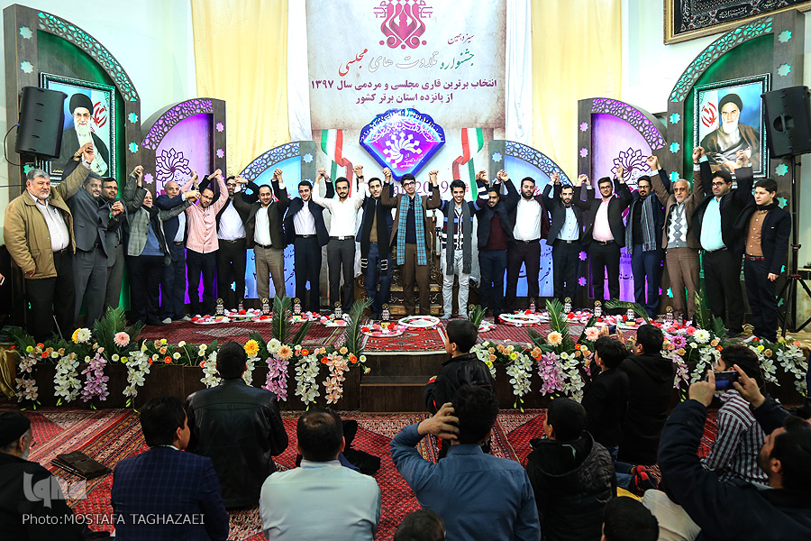 حسین شالچی؛ نفر برتر سیزدهمین دوره فصل اول جشنواره تلاوت‌های مجلسی + عکس