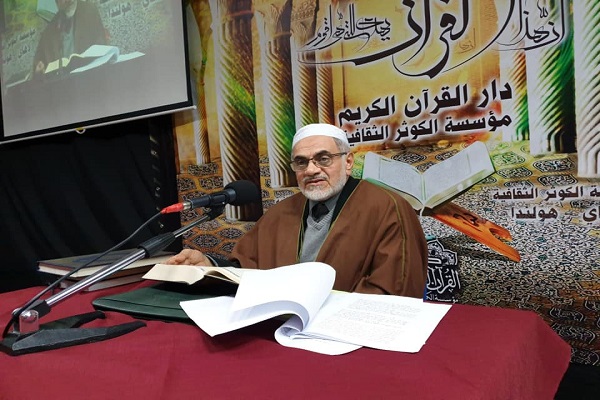 نشست تفسيری لاهه هلند به روایت تصویر نشست تفسيری لاهه هلند به روایت تصویر