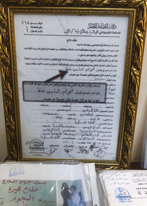 عراق میزبان چهارمین همایش بین‌المللی مقابله با رسانه و اندیشه داعشی