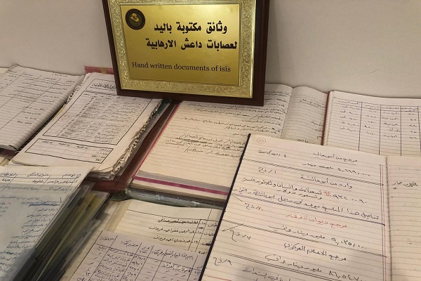 عراق میزبان چهارمین همایش بین‌المللی مقابله با رسانه و اندیشه داعشی