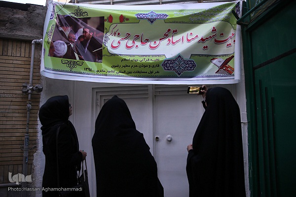 محسن حاجی حسنی