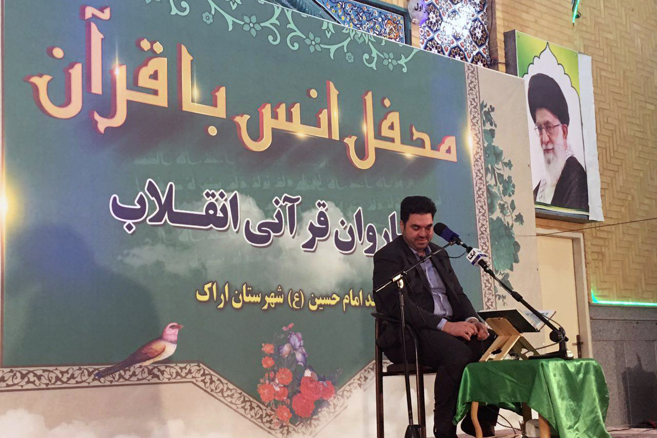 صوت/ طنین قراء کاروان انقلاب در اراک