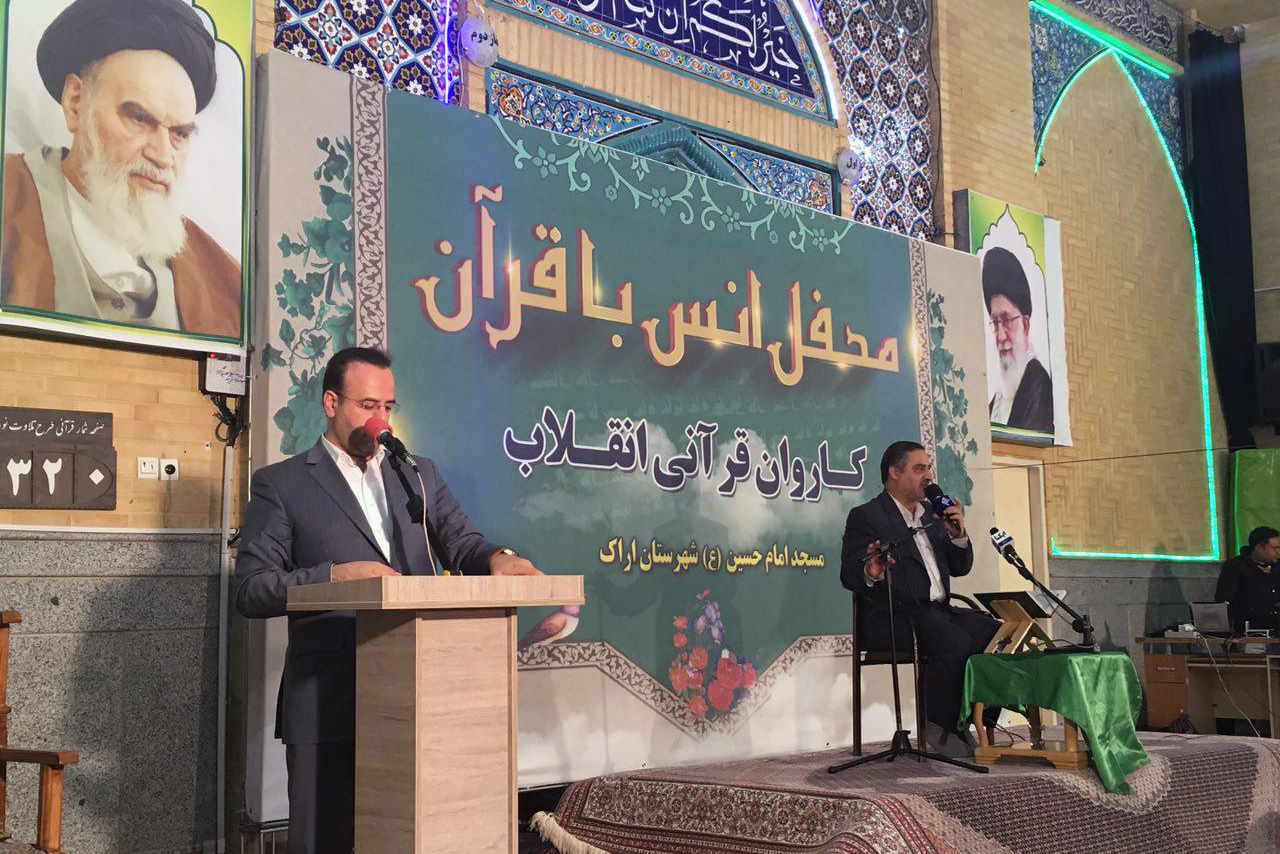صوت/ طنین قراء کاروان انقلاب در اراک