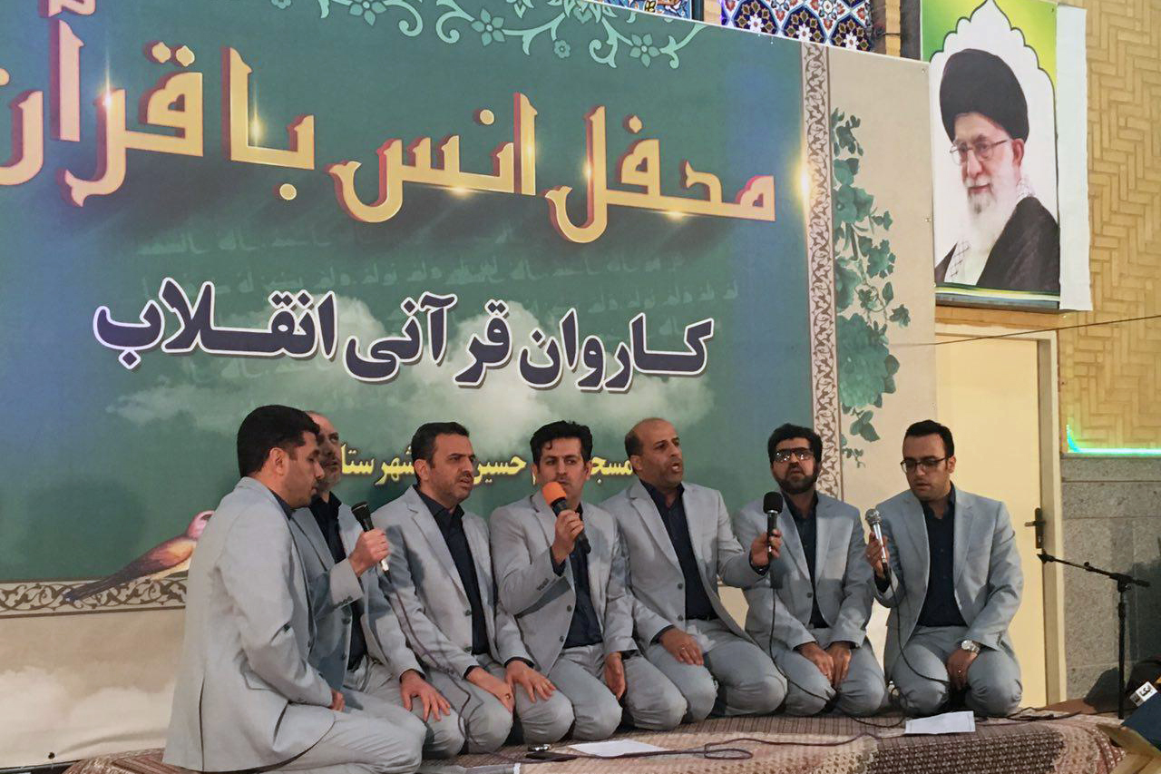 صوت/ طنین قراء کاروان انقلاب در اراک