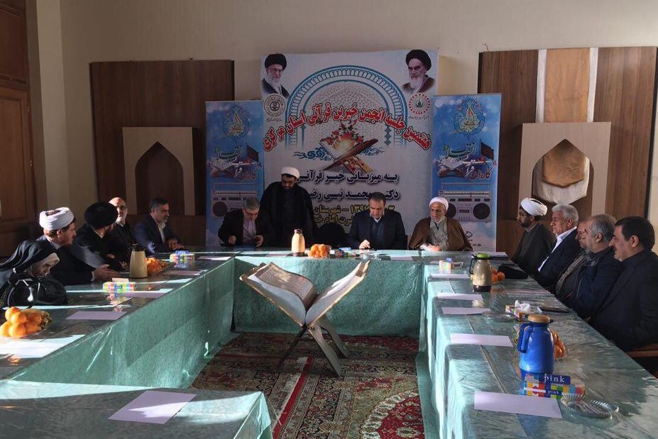 هفتمین نشست خیرین استان مرکزی هفتمین نشست خیرین استان مرکزی