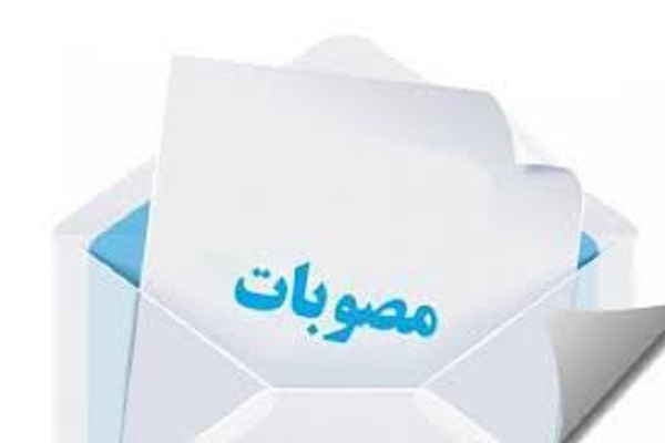 اعلام مصوبات جلسه هیئت مدیره اتحادیه قرآنی استان تهران/ قرائت بیانیه