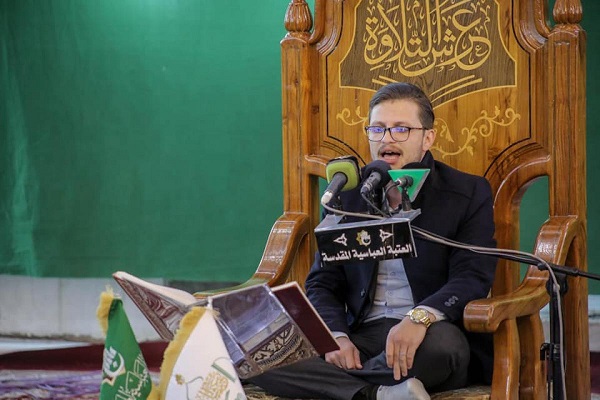 تلاوت مدیر رادیو قرآن ایران در محفل قرآنی آستان عباسی